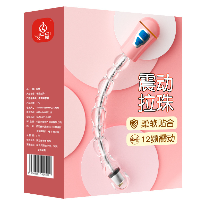 Vibrating Bead Anal Plug with TPE Body and Pink Finish for Adult Anal Stimulation - Image 5