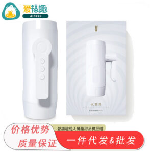 Celebrity Aircraft Cup Rocket Launcher Telescopic Rotating Masturbator for Men
