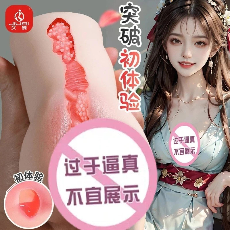 Manual Male Masturbator Aircraft Cup with Realistic Inverted Mold TPE Sleeve - Image 2
