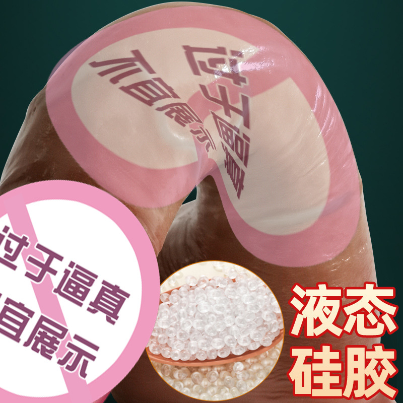 Automatic Telescopic Silicone Masturbation Device with Water Spray Function, USB Powered - Image 3