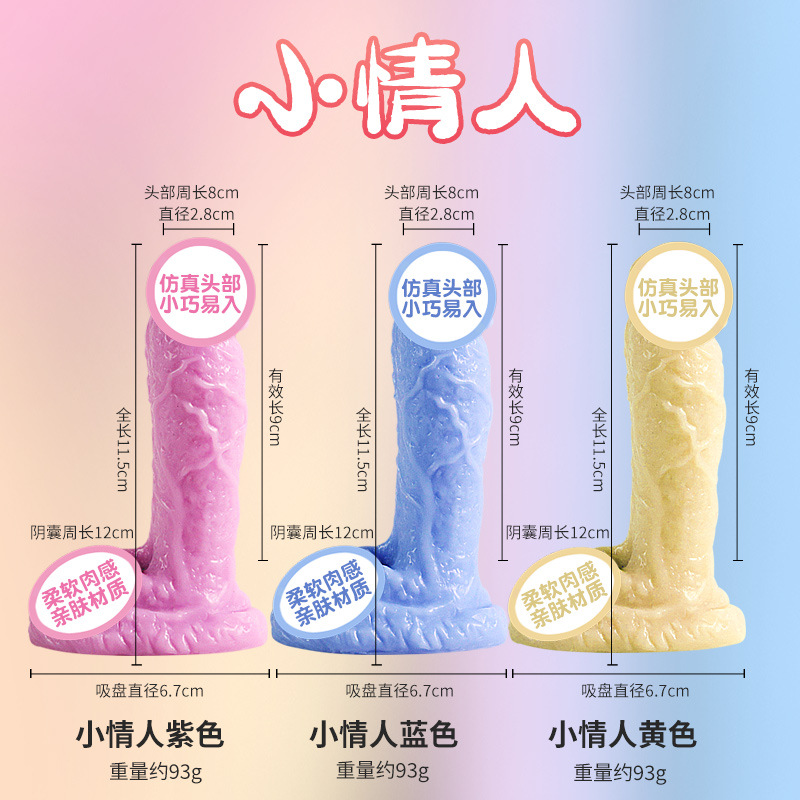 Jiuai Mini Silicone Female Masturbation Device with Telescopic Vibration - Image 4