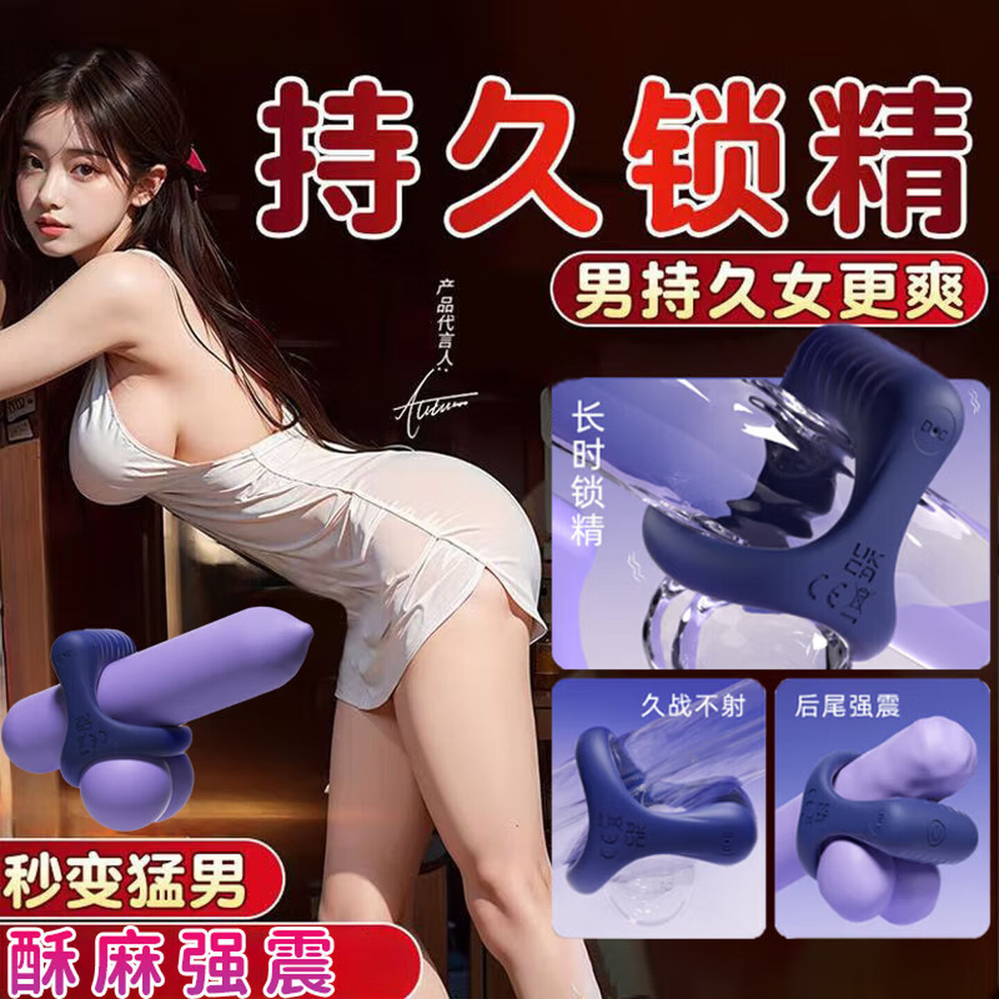 Remote Control Vibrating Cock Ring with Desensitizing Bead Insert, Rechargeable Silicone Delay Ring - Image 2