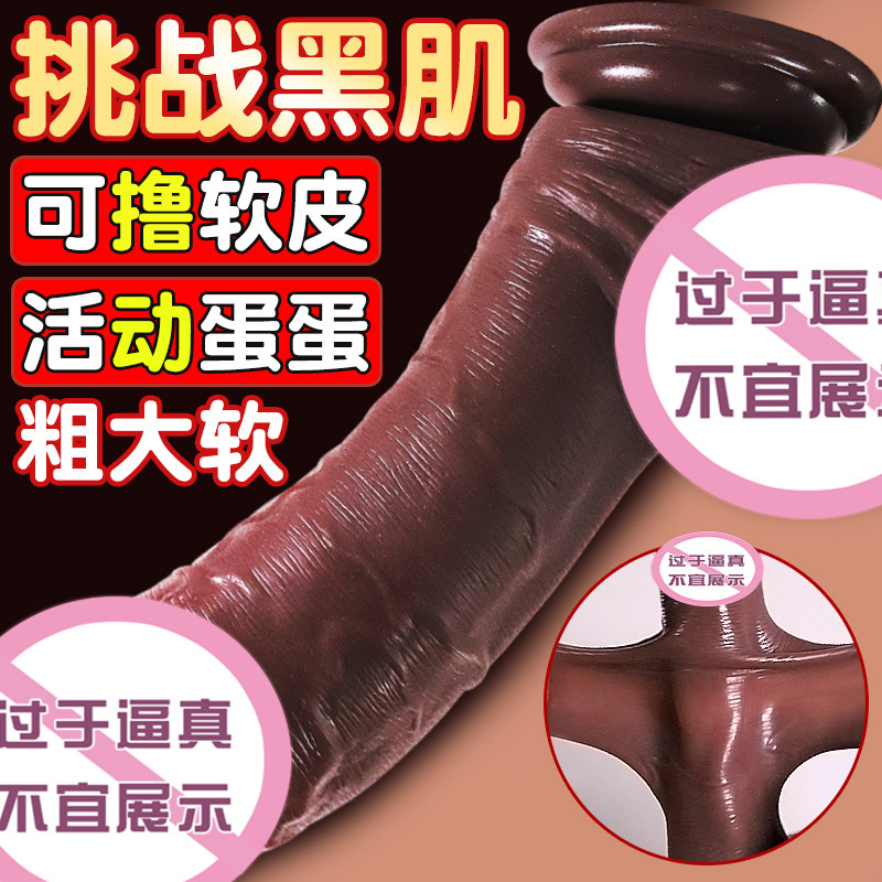 Jiuai Soft Liquid Silicone Dildo for Women, Realistic Flesh Tone, Purple - Image 2