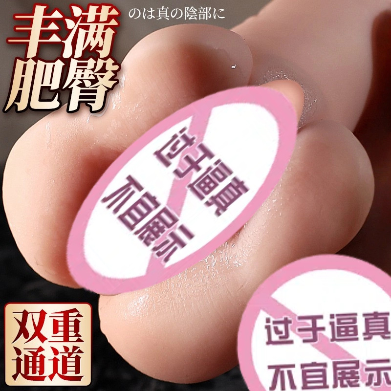 Jiuai Half-Body TPE Male Masturbator Mold with Realistic Buttocks, Manual Non-Inflatable Design - Image 3