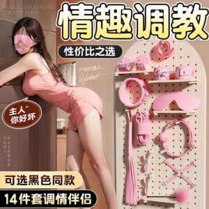 20-Piece PU Faux Leather Bondage Kit with Nipple Clamps and Handcuffs