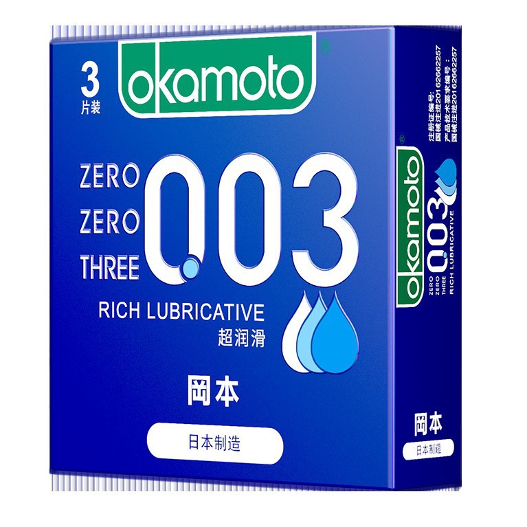 Okamoto 003 Super Lubricated Condoms, Ultra-Thin, 3-Pack - Image 3