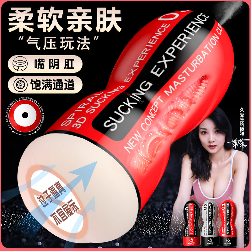 Manual Clip-On Masturbation Cup for Men with TPE Sleeve and Hand-Controlled Pressure - Image 2
