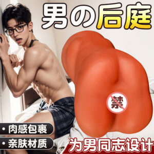 Jiuai Manual Anal Masturbator for Men, Portable TPE Airplane Cup, Flesh-Tone