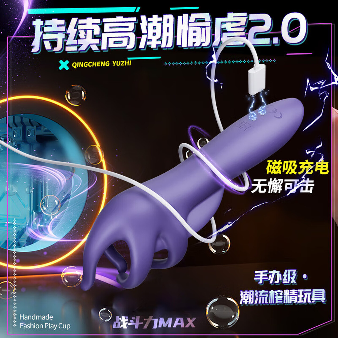 10-Frequency Vibrating Male Masturbator Cup with Button Control and Silicone Sleeve - Image 2