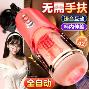 Jiuai Automatic Telescopic Male Masturbator Cup with Rotating Action and Voice Modes