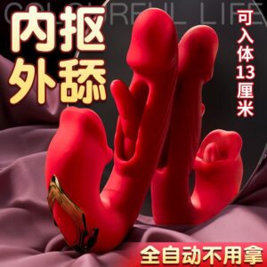 Wearable Vibrating Egg with Remote Control, Tongue-Style Tip, ABS Body, Red or Blue