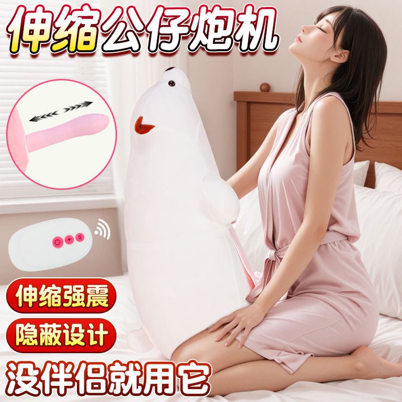 Automatic Thrusting Machine for Women with ABS Body and Adjustable Speed - Image 3