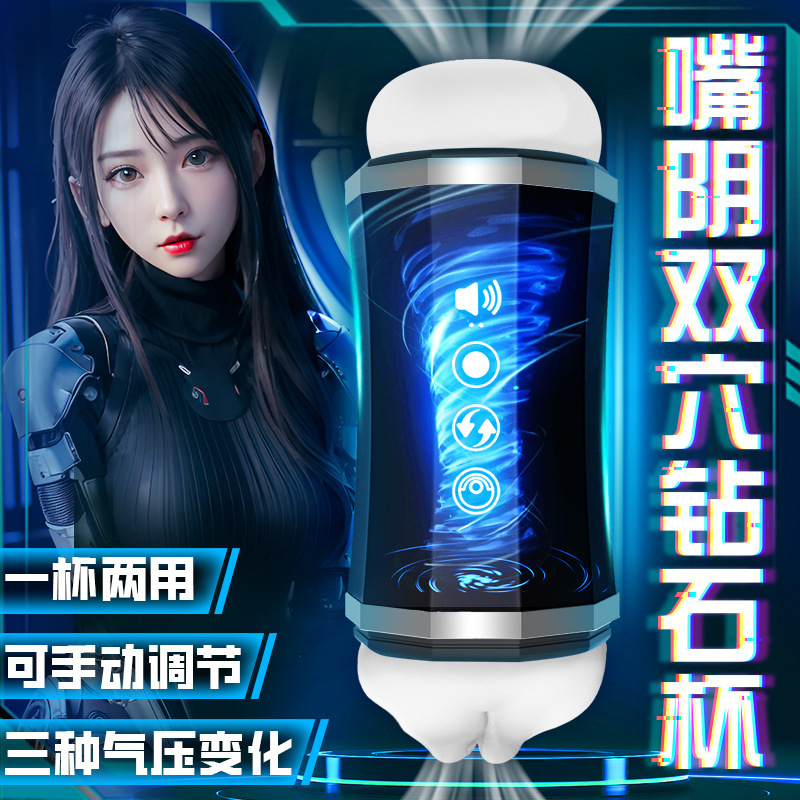 Jiuai Diamond Aircraft Cup Manual Male Masturbation Device TPE Soft Gel - Image 3