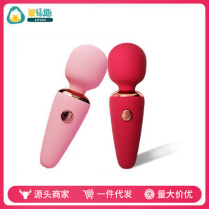 Galaku Ice Cream Cone Mini AV Wand Massager, Large Head, Pink or Red