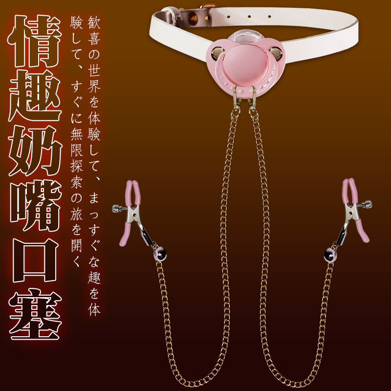 Jiuai Bell Nipple Clamps in Pink, Metal and PVC Body, Adult Couple Sensory Accessory - Image 4