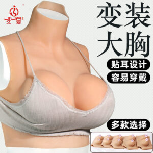 Silicone Prosthetic Breasts F-Cup Gel Flocked Cross-Dressing Breast Forms