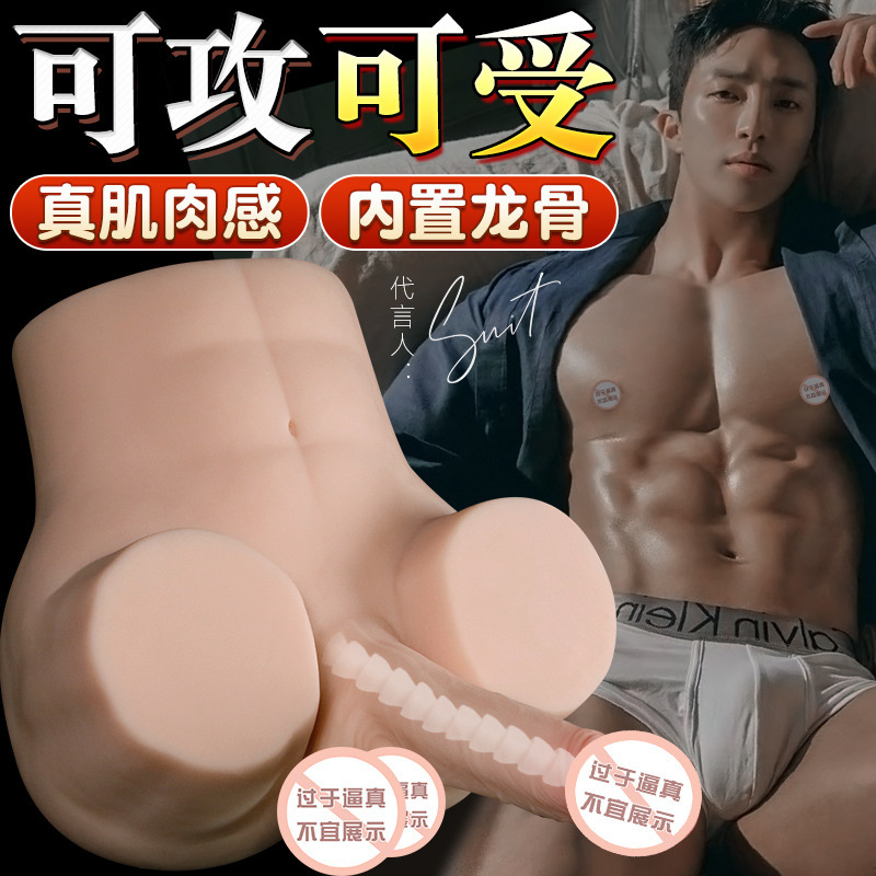 Dragon-Shaped Half-Body Masturbator with Thrusting Mechanism, TPE, Brown - Image 2