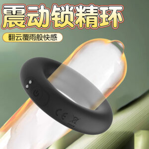 Dual Motor Vibrating Silicone Penis Ring with Button Control, Black