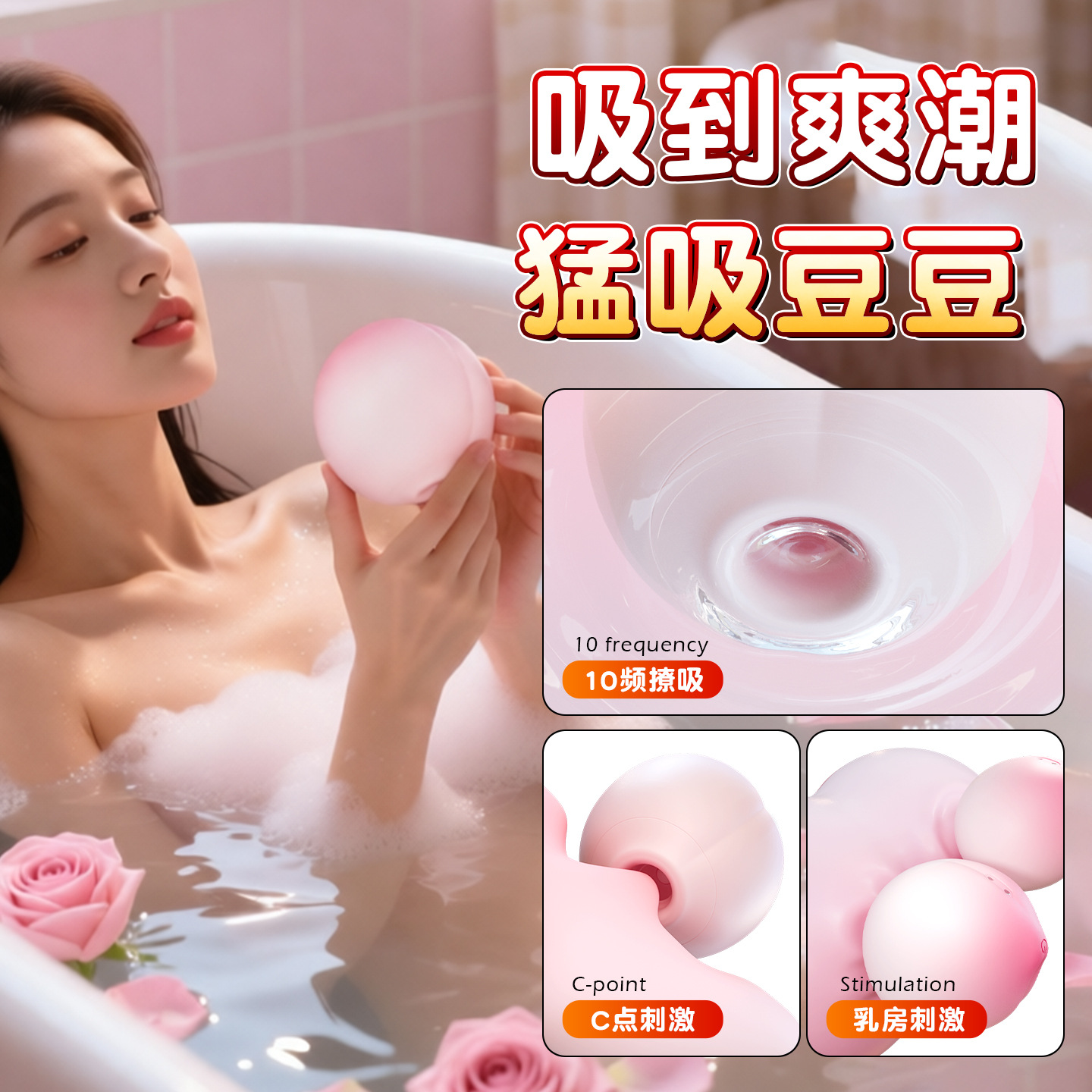 Tongue Licking Sucking Vibrator, Silicone Clitoral Stimulator, Light Pink Adult Toy - Image 2