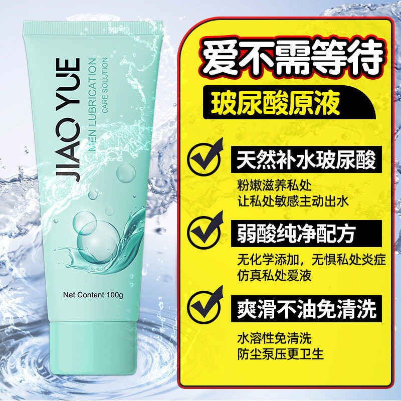 Water-Based Personal Lubricant 100ml with Hyaluronic Acid, Easy to Wash, Adult Use - Image 4