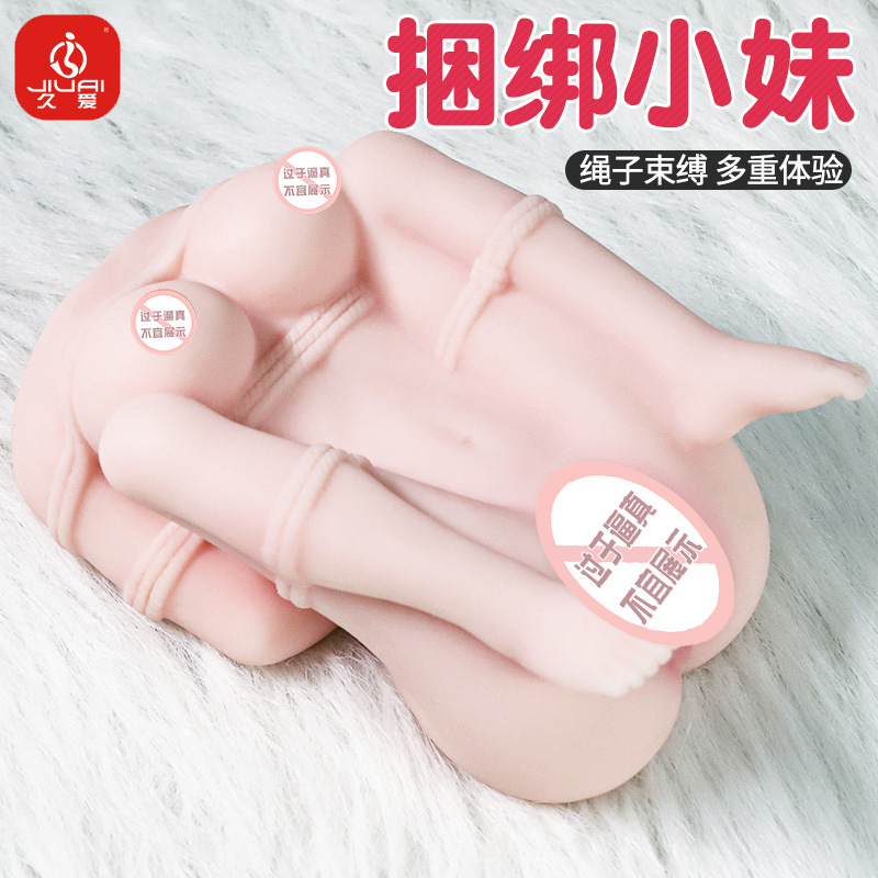 Jiuai Half-Body Inflatable Male Masturbator TPE Manual Adult Toy - Image 2
