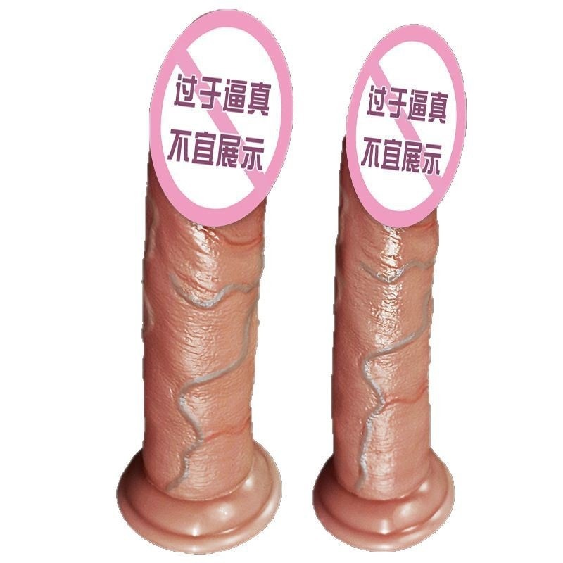 Jiuai Liquid Silicone Realistic Dildo, Soft Flesh-Colored Adult Toy for Women - Image 4