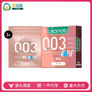 Okamoto 003 Pink Gold Ultra-Thin Condoms, Hyaluronic Acid Lubricated, 3-Piece Pack