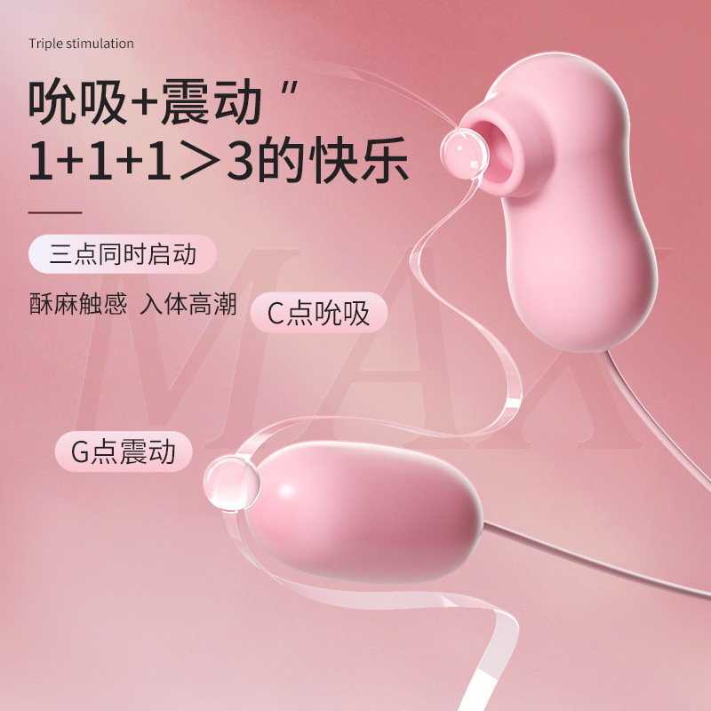 Mystery Girl Sucking Pink Female Masturbator with Vibration, USB Powered Adult Toy - Image 3