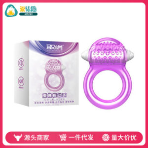 Pleasure Vibrating Ring for Couples, TPE and ABS, Electric Lock Ring