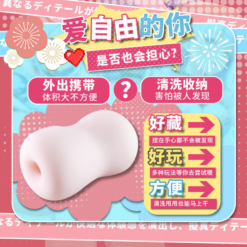 Jiuai Aircraft Cup Male Masturbator TPE Portable Manual Adult Toy - Image 4