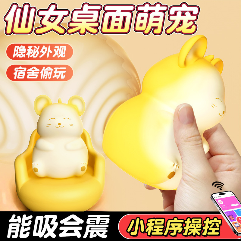 Jiuai Remote App Control Wearable Vibrating Egg with Suction Massage, Silicone Adult Toy - Image 4