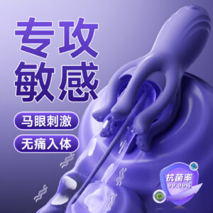 Tentacle Exercise Massager for Men, 10-Frequency Glans Trainer Vibrator, ABS