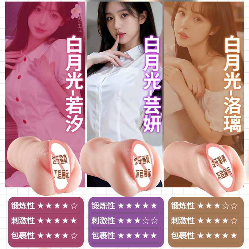 Jiuai Manual Male Masturbator Cup with TPE Buttocks Simulation, 160g Compact Design - Image 2