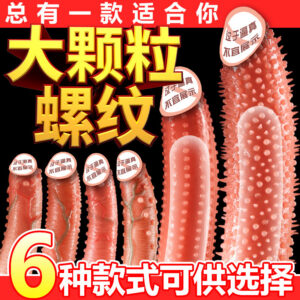 Wolf Tooth Silicone Penis Sleeve Wearable Hollow Couples Toy Brown