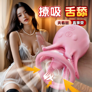Jellyfish Nipple Suction Device with Vibration, Licking and Teasing Silicone Cup for Men