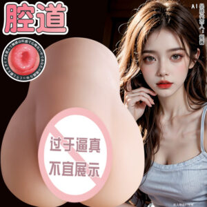 Jiuai Airplane Cup Inverted Mold Male Masturbator, TPE, Manual, 3-Piece Set