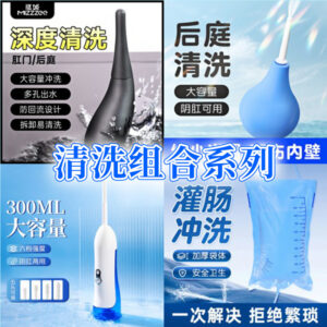 Universal Flushing Device for Adult Play with Soft Gel and Colorful Design