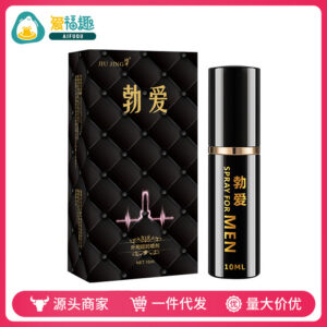 Kakui Classic Delay Spray 10ml for Men, Gentle Non-Numbing Oil