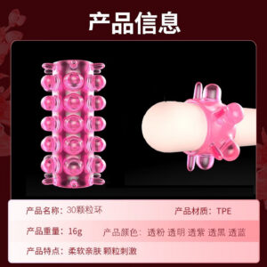 TPE Caterpillar Beaded Penis Ring, Blue Stretchy Locking Ring for Men