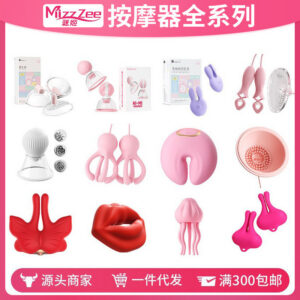 Breast Clip Massage USB Remote Control Breast Stimulation Alternative Adult Toy