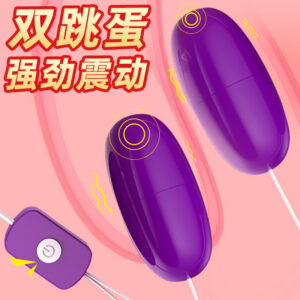 USB Vibrating Egg for Women, Dual Egg Design, ABS, 40 dB Quiet Motor