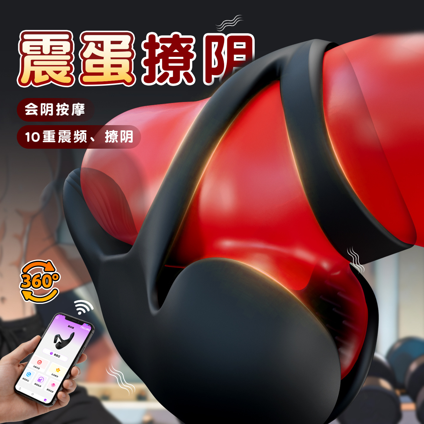 App-Controlled Vibrating Cock Ring with Remote Scrotum Restraint, Silicone - Image 2