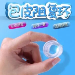Prepuce Blocking Ring for Men, Foreskin Corrector with Locking Design