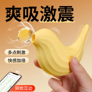 Mystery Ji Yuanqi Bird Wearable Egg with Suction, Vibration and App Control