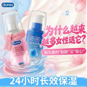Durex Smooth Pleasure Personal Lubricant 50ml for Couples