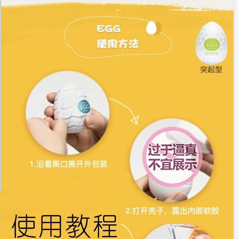 Egg-Shaped Manual Masturbator with Lubricant, Soft TPE Sleeve, Pocket Size - Image 2