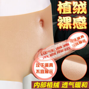 Wearable Silicone Vibrating Underwear with Realistic Dildo for Adults