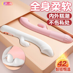 Jiuai Insertable Vibrator for Women, One-Button Control, Rechargeable, White