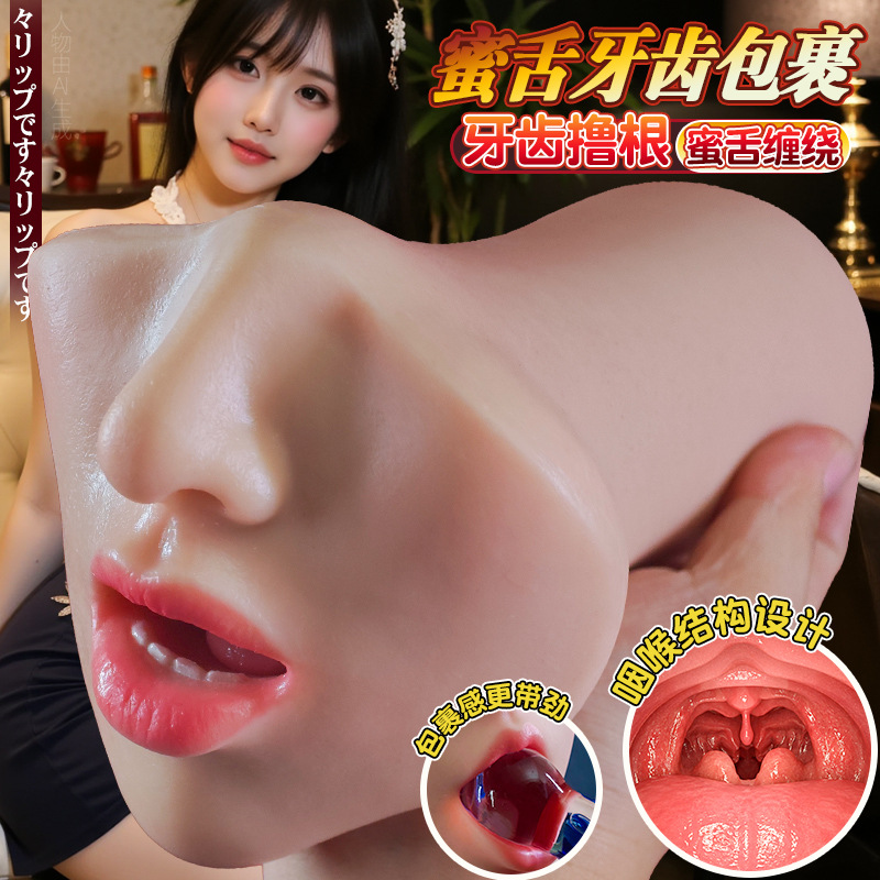 Silicone Oral Masturbator with Realistic Design, Manual Control, Skin Tone - Image 4