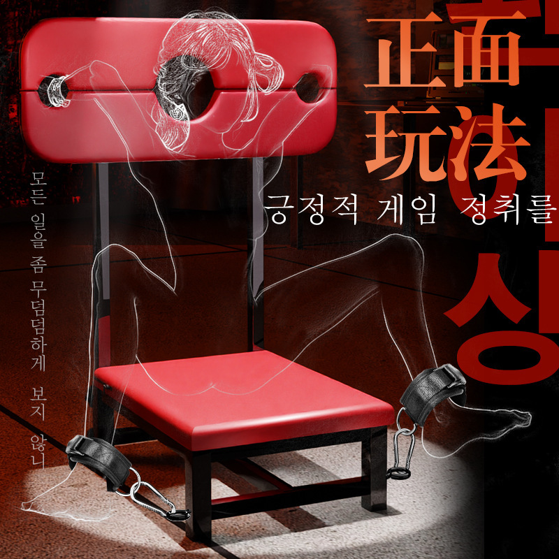 Jiuai SM Sex Stool with Metal Frame, Leather Cushion and Handcuffs, Red - Image 2